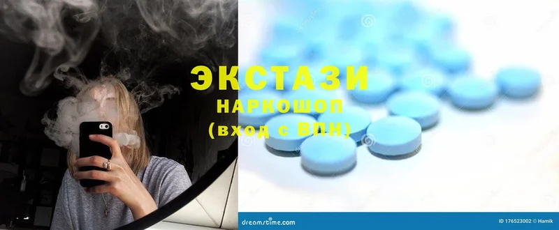 Ecstasy круглые Белово