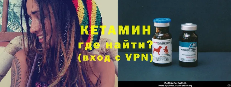 закладки  Белово  КЕТАМИН ketamine 