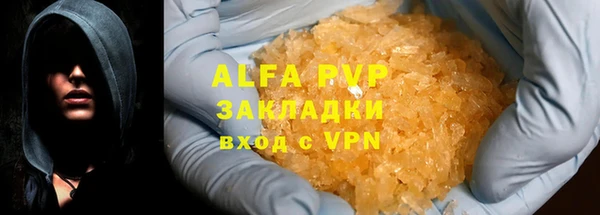 альфа пвп VHQ Белоозёрский