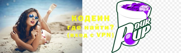 альфа пвп VHQ Белоозёрский